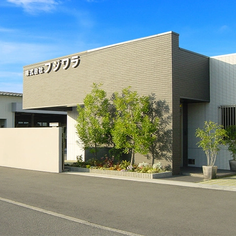 株式会社フジワラ 本社・第一車庫